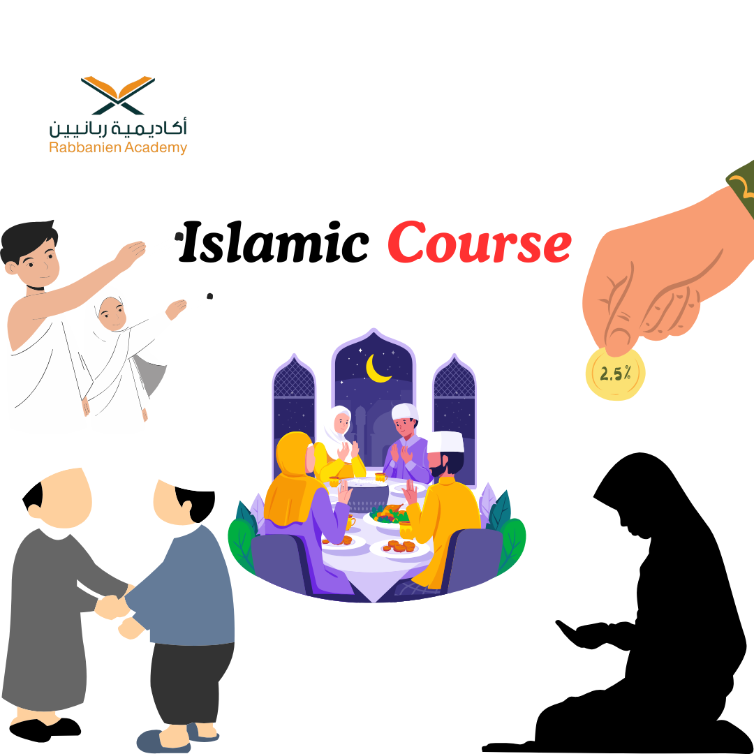 Quran Recitation Course4